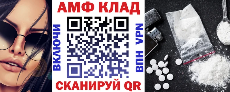 Амфетамин 98%  Нарткала 