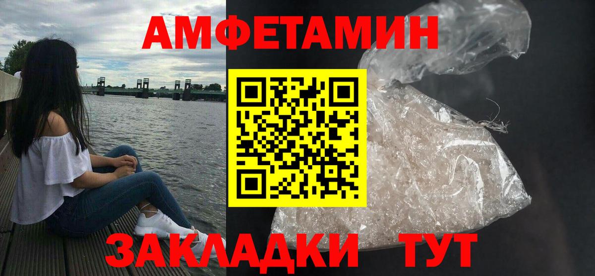 Amphetamine 97% Нарткала