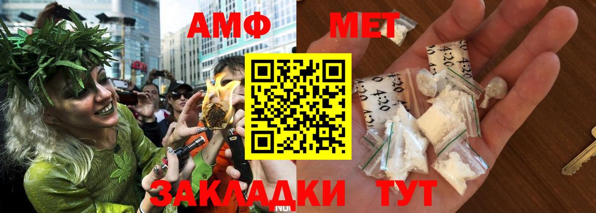 АМФ Premium  АМФ  OMG ссылка  Вход с VPN  Нарткала 