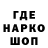 Кодеин напиток Lean (лин) Bo Safa