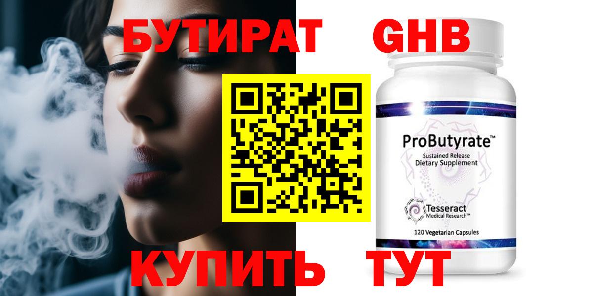 Кокаин  Вход с VPN  Мефедрон кристаллы  Нарткала  Марихуана 