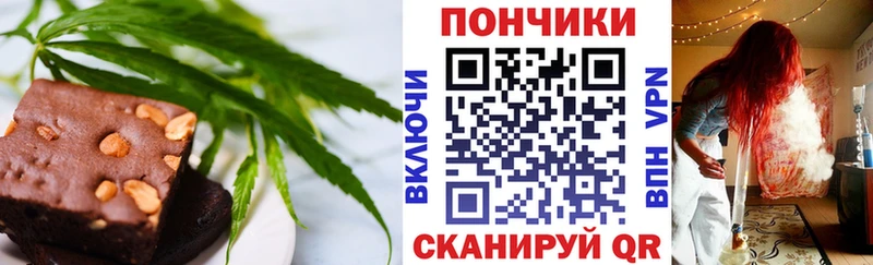 shop какой сайт  купить наркотики цена  mega ссылка  Нарткала  Печенье с ТГК марихуана 