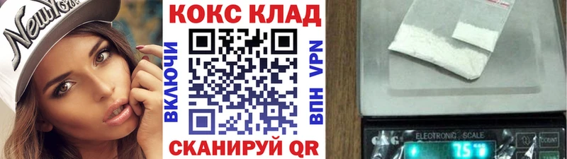 цены наркотик  Нарткала  COCAIN 99% 