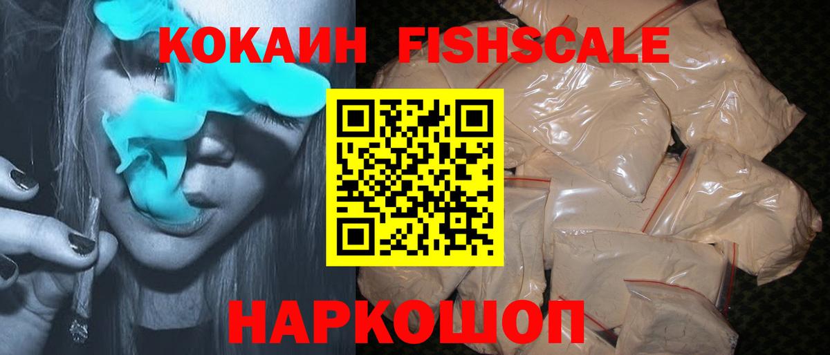 Нарткала  COCAIN 99%  где купить   Вход с VPN  COCAIN Боливия 