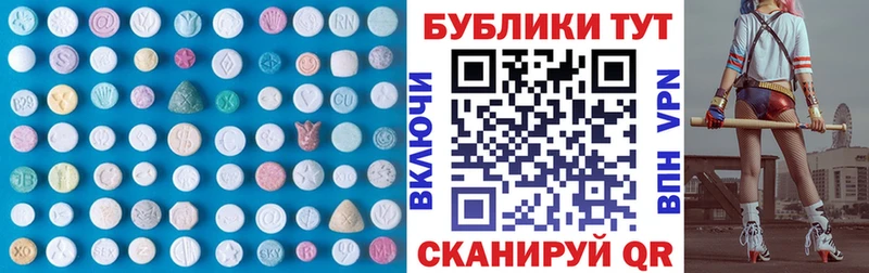 купить закладку  Нарткала  Ecstasy Punisher 
