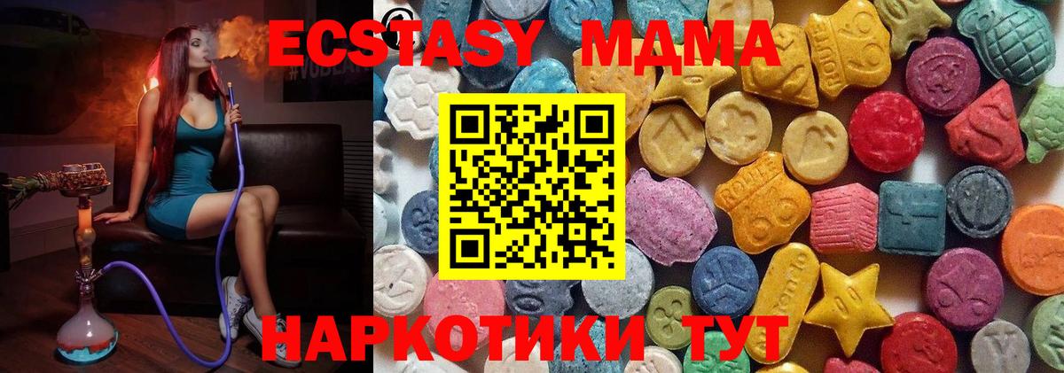 Нарткала  Ecstasy  Вход с VPN  omg как войти  ЭКСТАЗИ бентли  Ecstasy louis Vuitton 
