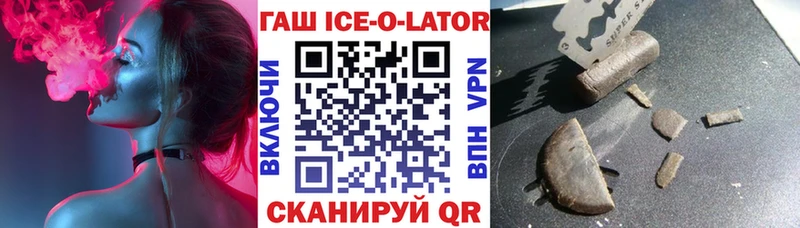 купить наркотики сайты  Нарткала  ГАШИШ гашик 