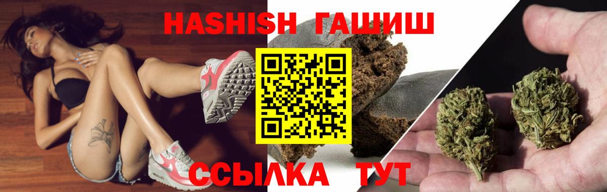 Нарткала  Гашиш  Вход с VPN  ГАШИШ 40% ТГК  Гашиш AMNESIA HAZE 