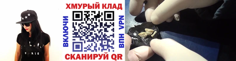 OMG как зайти  Нарткала  ГЕРОИН гречка 