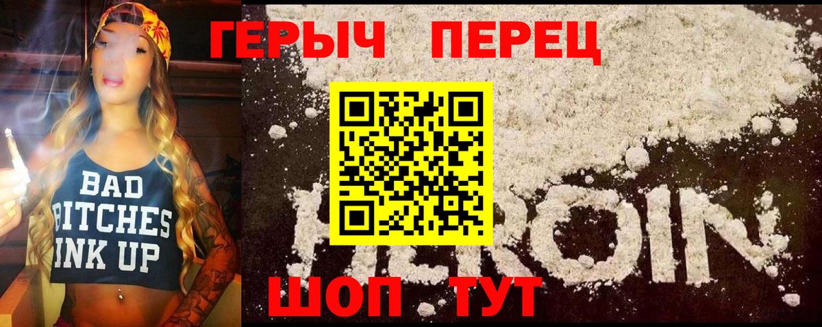 ГЕРОИН Афган Нарткала