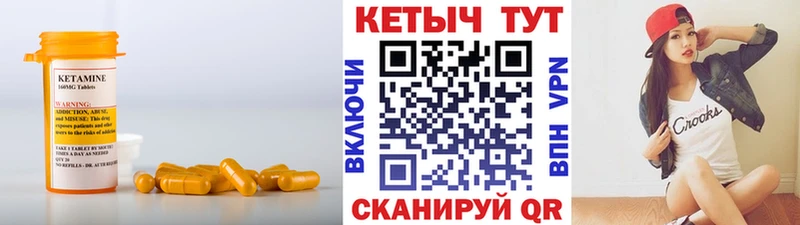 Кетамин VHQ  где можно купить наркотик  кракен вход  Нарткала 