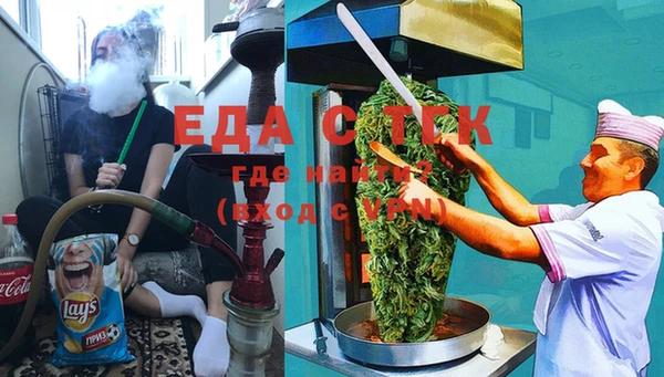 кокс Армянск
