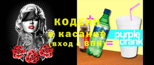 мяу мяу кристалл Аркадак