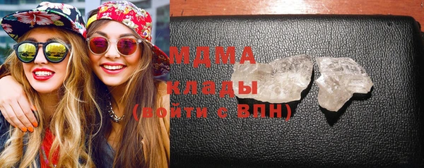 метамфетамин Арсеньев