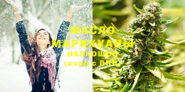 мяу мяу кристалл Аркадак