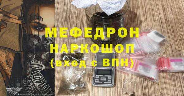 метамфетамин Арсеньев