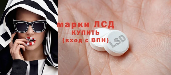 метамфетамин Арсеньев