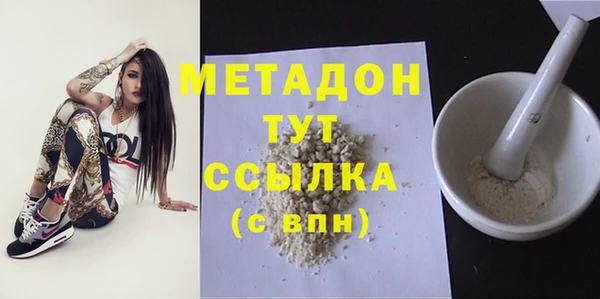 метамфетамин Арсеньев