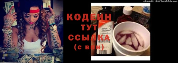 кокс Армянск