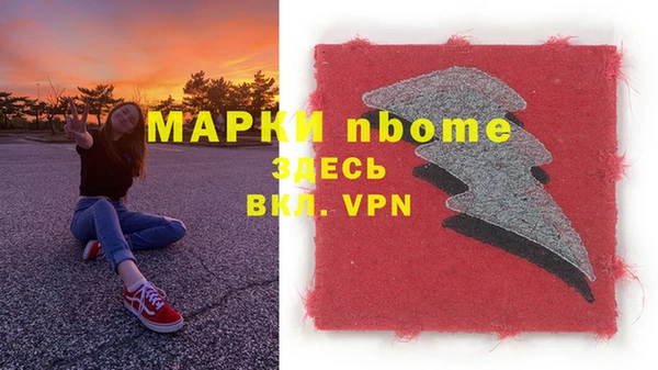кокс Армянск