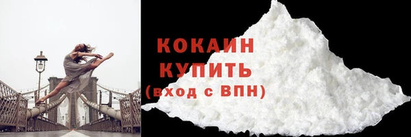 кокс Армянск