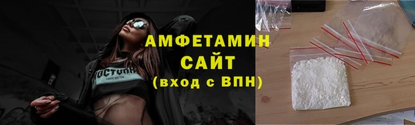 мяу мяу кристалл Аркадак