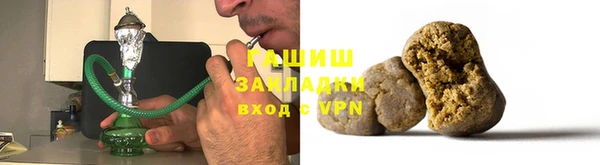 мяу мяу кристалл Аркадак