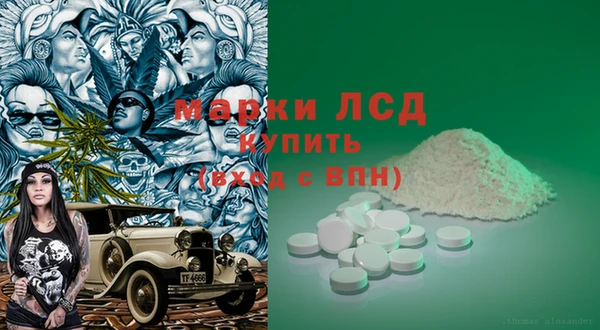 метамфетамин Арсеньев
