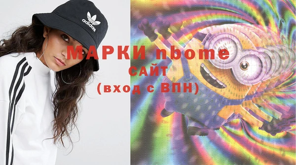 мяу мяу кристалл Аркадак