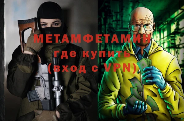 мяу мяу кристалл Аркадак