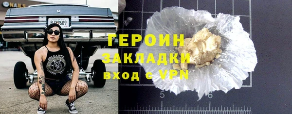 метамфетамин Арсеньев