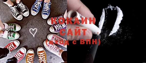 метамфетамин Арсеньев