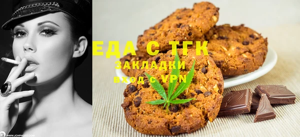 кокс Армянск