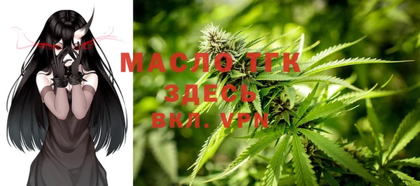 мяу мяу кристалл Аркадак