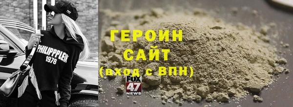 метамфетамин Арсеньев