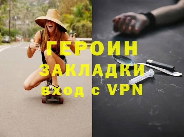 кокс Армянск