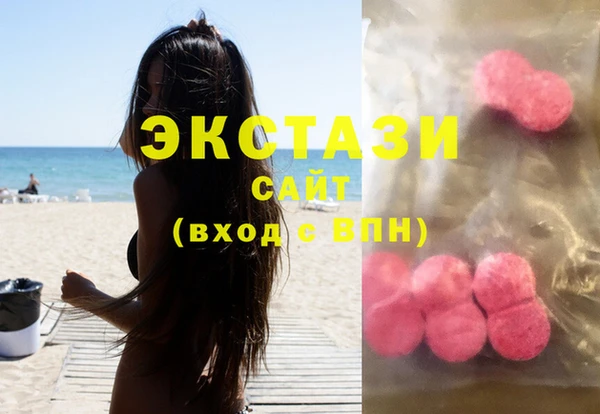 мяу мяу кристалл Аркадак