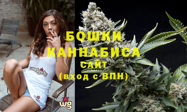 метамфетамин Арсеньев