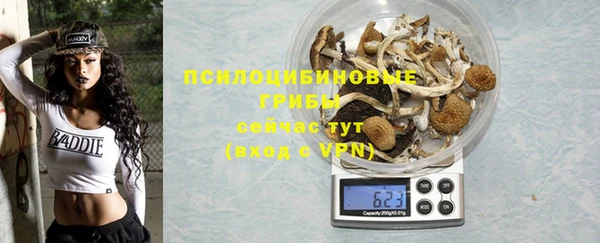 мяу мяу кристалл Аркадак