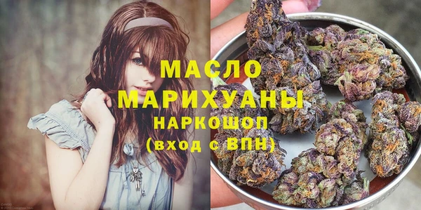 мяу мяу кристалл Аркадак
