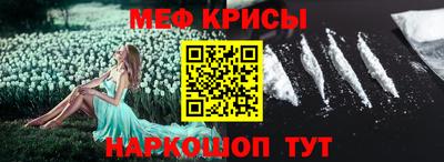 бутират Донской