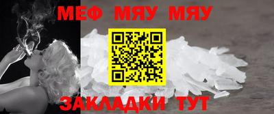 бутират Донской