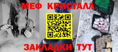 бутират Донской
