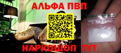 бутират Донской