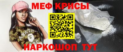 а пвп мука Донецк
