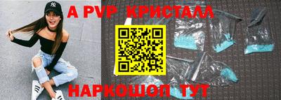 бутират Донской