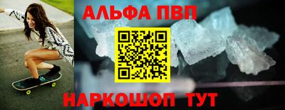 амф Дубна
