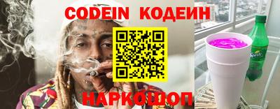 бутират Донской