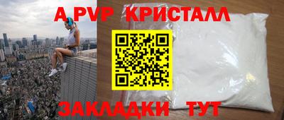 бутират Донской