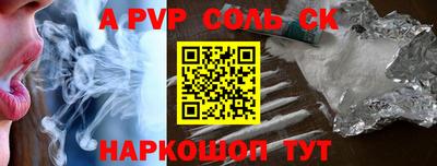 бутират Донской
